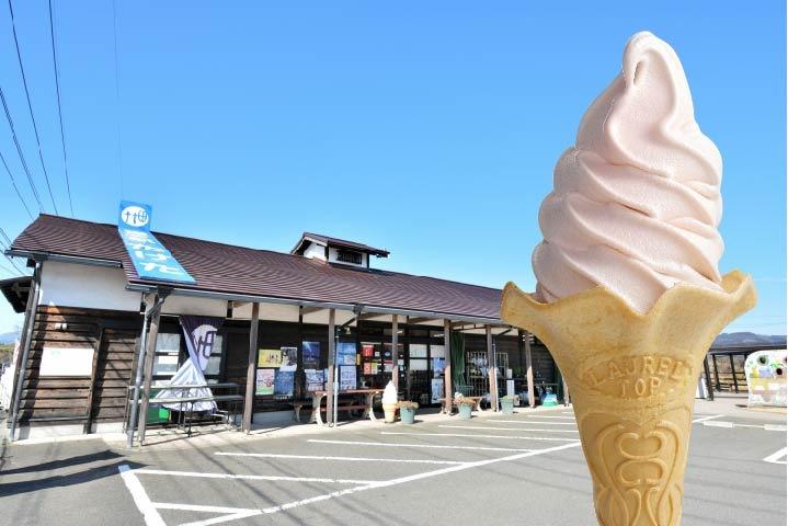 道の駅 竹田のソフトクリームの写真